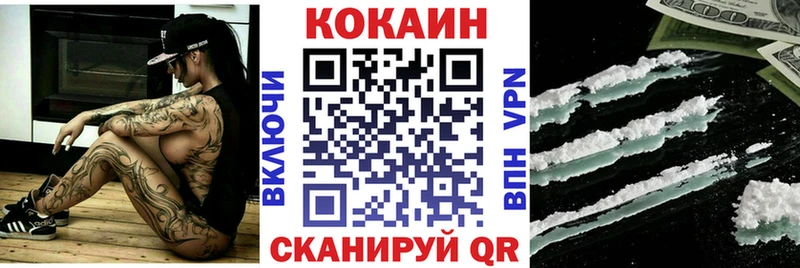Купить АМФЕТАМИН  Каннабис  КОКАИН  СК  МЕФ  Гашиш  Камызяк