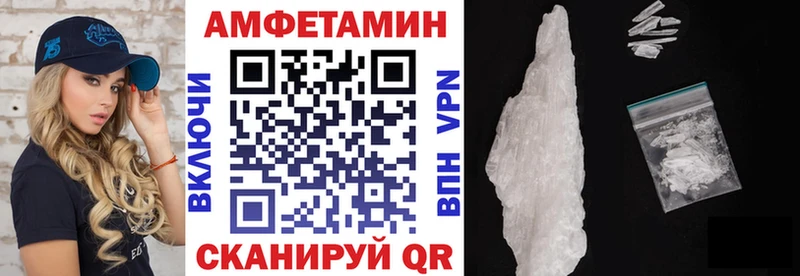 Купить  Камызяк  Amphetamine 97% 