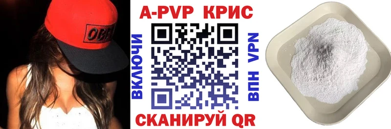 Alpha PVP Соль Купить где Камызяк