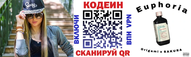 Купить где  Камызяк  Кодеин напиток Lean (лин) 