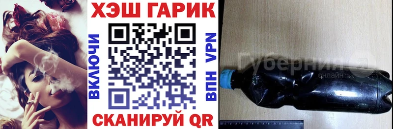 Гашиш Premium  Купить закладки  Камызяк 