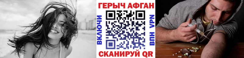 Купить где  Камызяк  Героин белый 