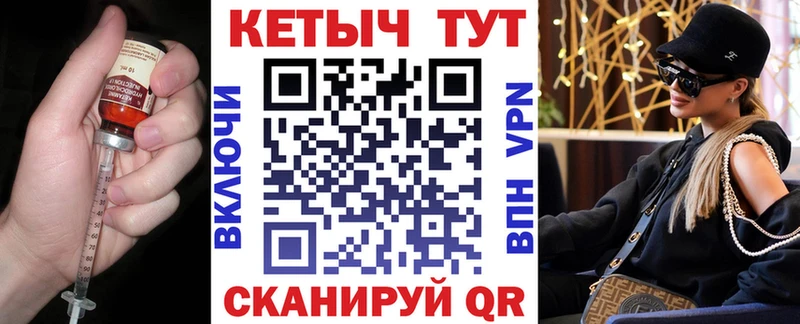 Кетамин VHQ  Купить где  Камызяк 
