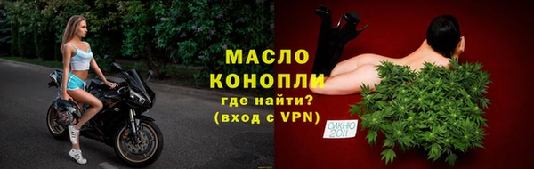 МДМА Осташков