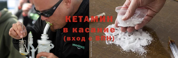 МДМА Осташков