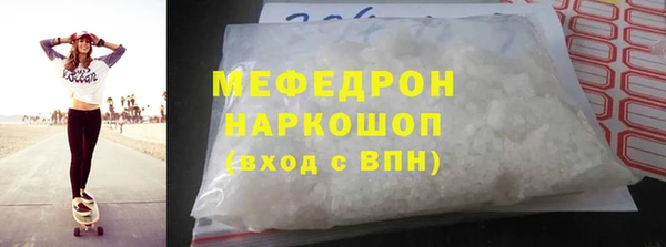 кристаллы Осинники