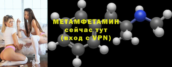 кристаллы Осинники