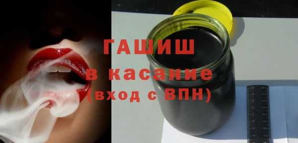 МДМА Осташков