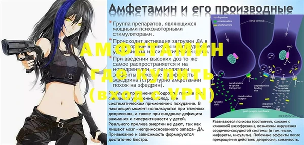 ешки Ветлуга