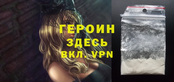 скорость mdpv Видное