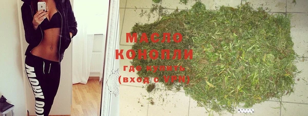 кристаллы Осинники