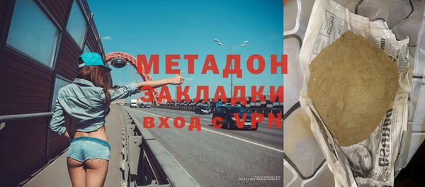 кристаллы Осинники