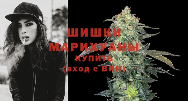 МДМА Осташков