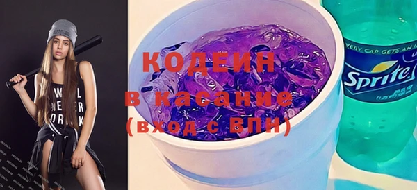 кристаллы Осинники