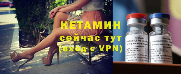 МДМА Осташков