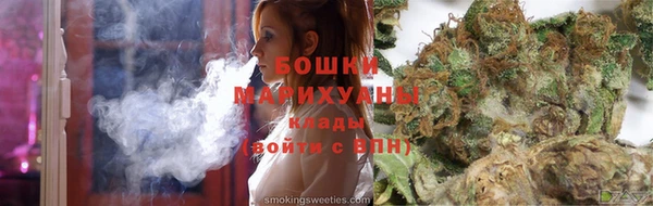 кристаллы Осинники