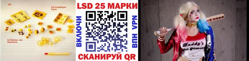 Купить закладки  Камызяк  LSD-25 экстази кислота 
