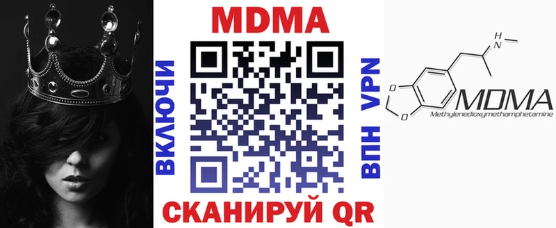 MDMA молли  Купить  Камызяк 