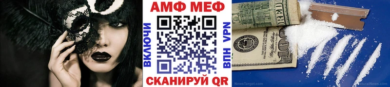 Первитин винт  Купить где  Камызяк 