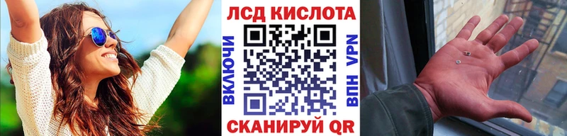 Купить закладки Камызяк Наркотические марки 1,8мг