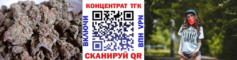 ТГК гашишное масло Камызяк