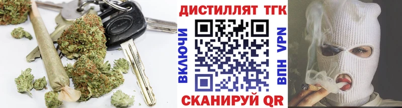 Купить где  Камызяк  ТГК вейп 